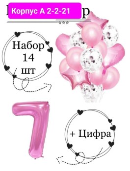 Одежда