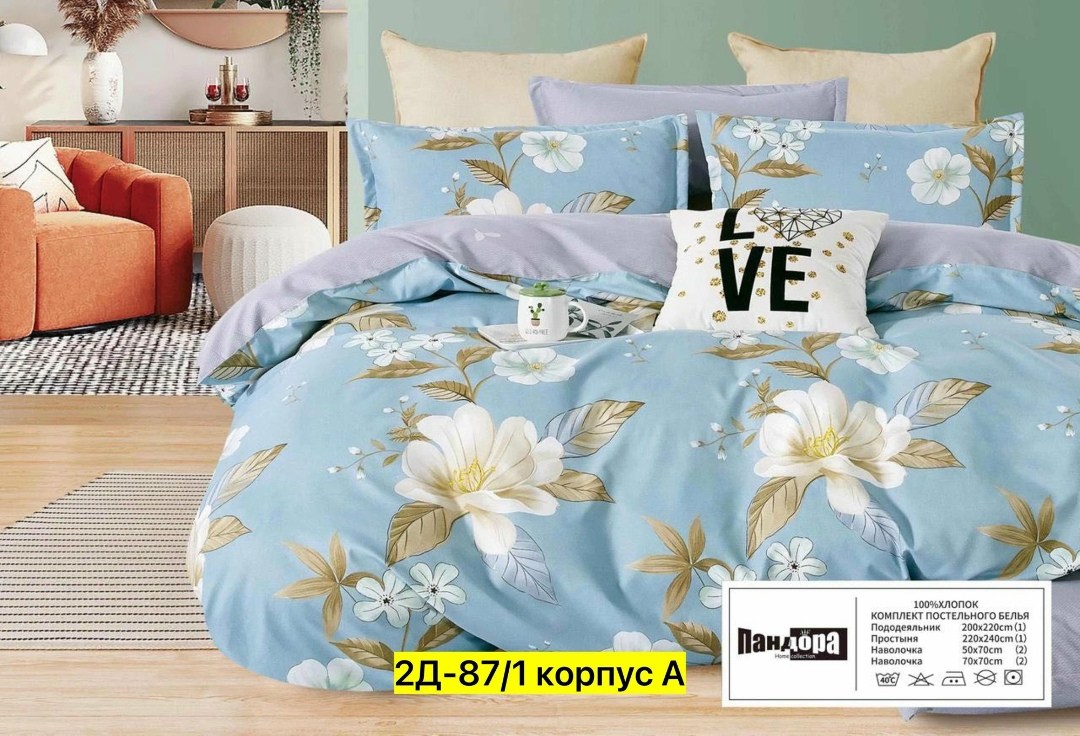 комплект постельного белья 1 5 спальный,комплект постельного белья 1 5,постельное белье 1 5 спальное,комплект постельного белья boris сатин,комплект постельного белья boris евро сатин