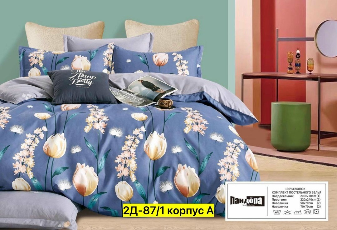 комплект постельного белья 1 5 спальный,комплект постельного белья 1 5,постельное белье 1 5 спальное,комплект постельного белья boris сатин,комплект постельного белья boris евро сатин