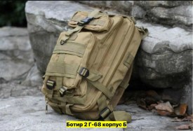 Джинсы