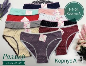Нижнее белье