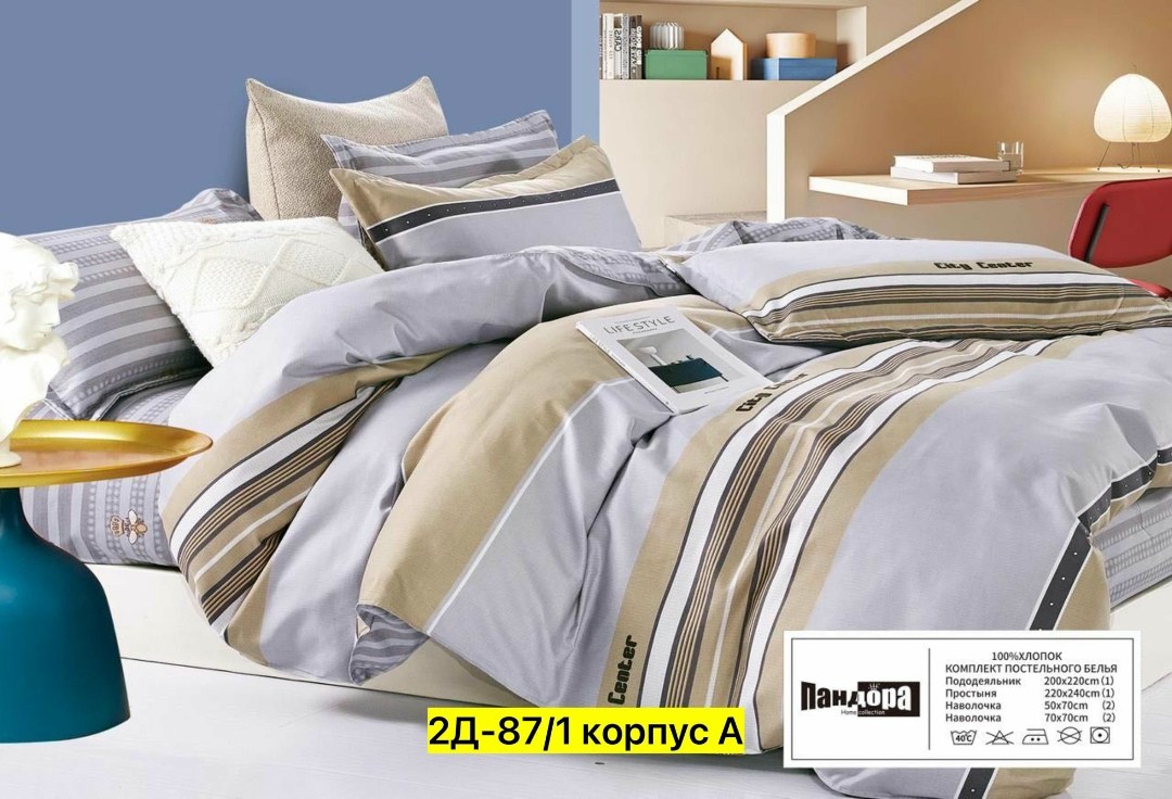 комплект постельного белья 1 5 спальный,комплект постельного белья 1 5,постельное белье 1 5 спальное,комплект постельного белья boris сатин,комплект постельного белья boris евро сатин