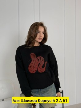 Кофта