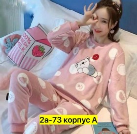 Домашняя одежда