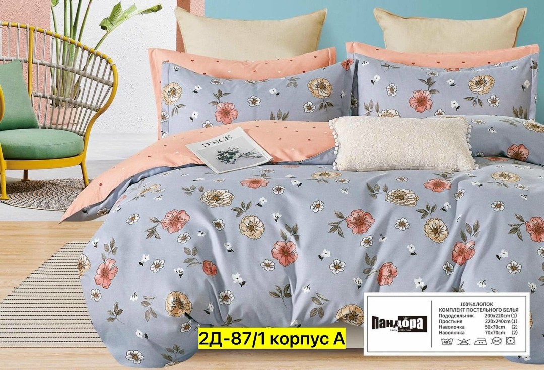 комплект постельного белья 1 5 спальный,комплект постельного белья 1 5,постельное белье 1 5 спальное,комплект постельного белья boris сатин,комплект постельного белья boris евро сатин