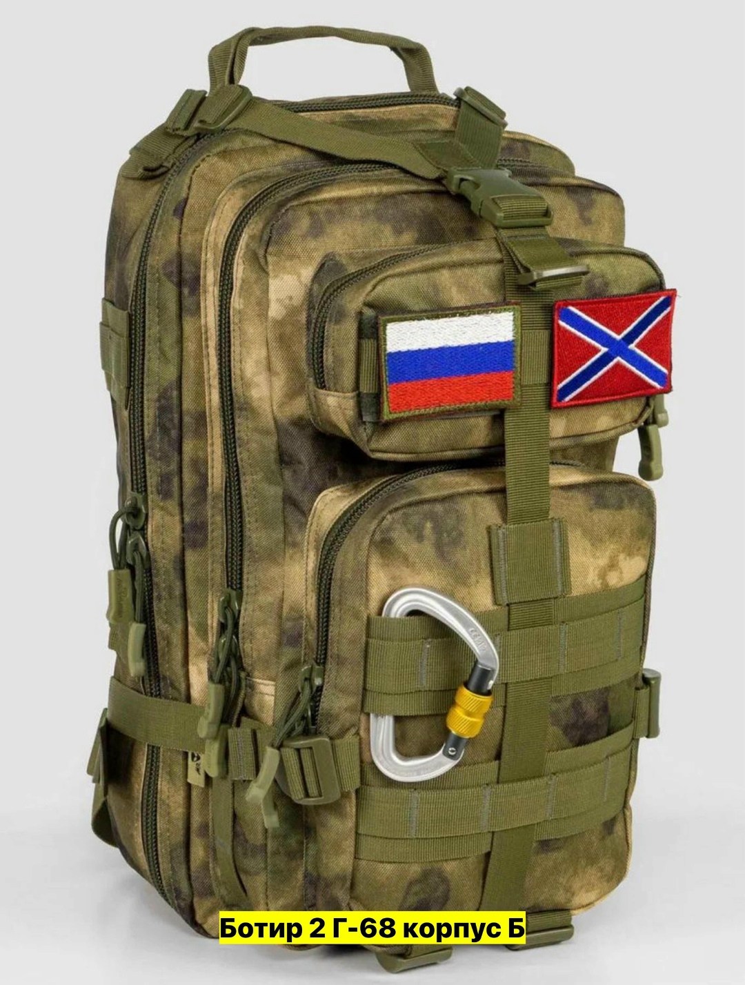 тактические рюкзаки,сплав рюкзак шторм,рюкзак тактический военный,рюкзак армейский тактический,военные рюкзаки