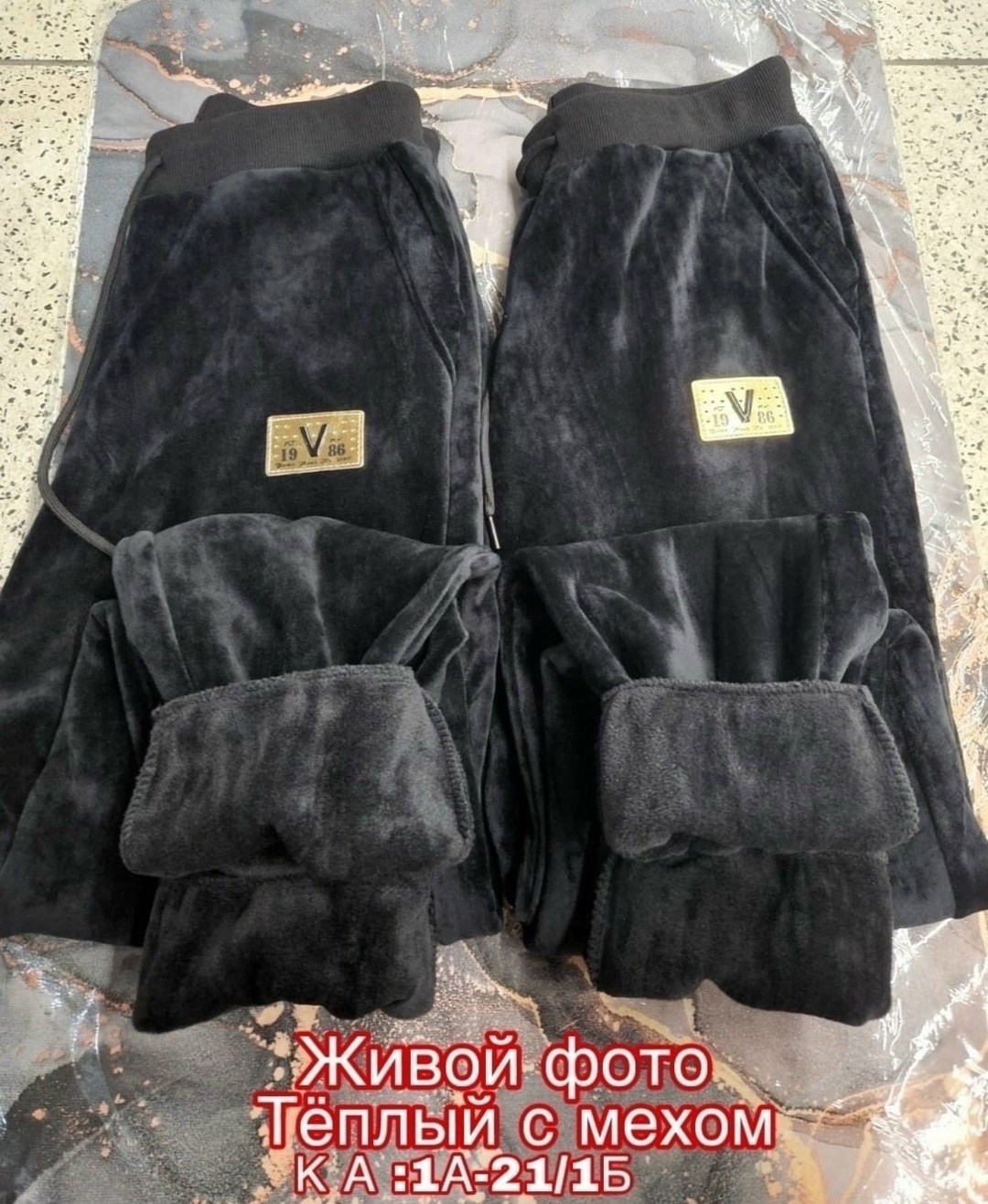 брюки лосины,брюки велюровые,штаны с мех,брюки велюровые утепленные,штаны армани велюровые мужские