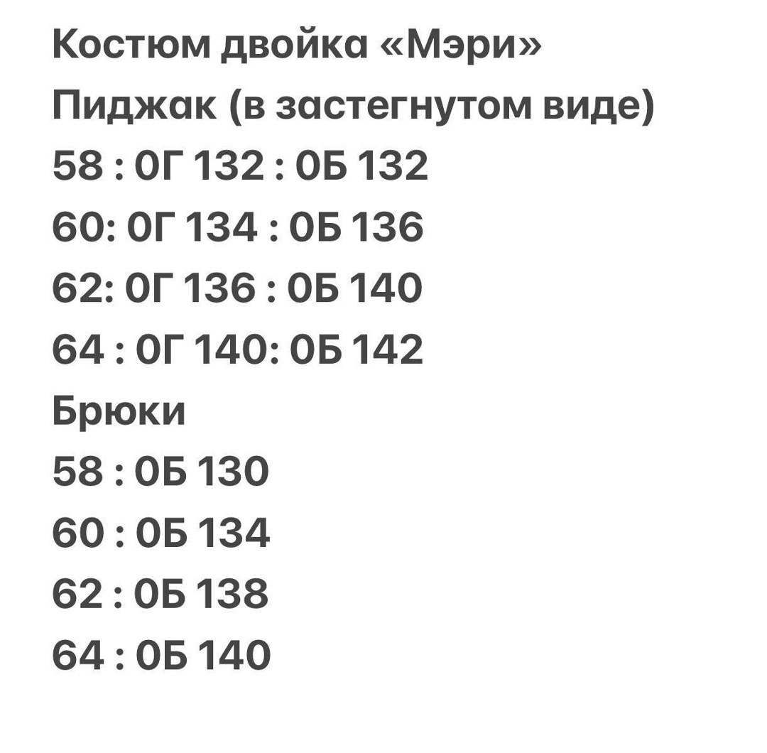 костюмы брючные,брючный классический костюм,деловой брючной костюм,костюм с брюками,женский брючный костюм двойка