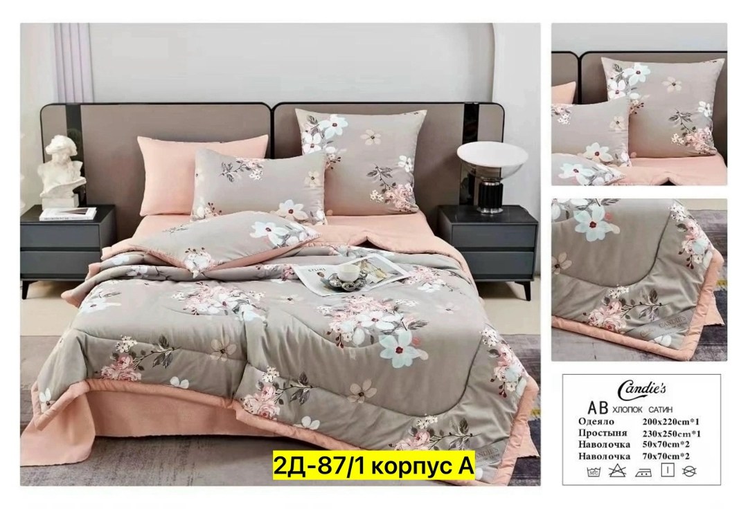 постельное белье комплект,постельное белье 2 спальное комплект с,постельно белье 2 спальное,комплект постельного белье евро,комплект постельного белья с одеялом сатин евро
