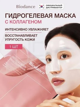 Одежда