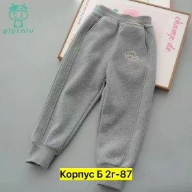 Брюки