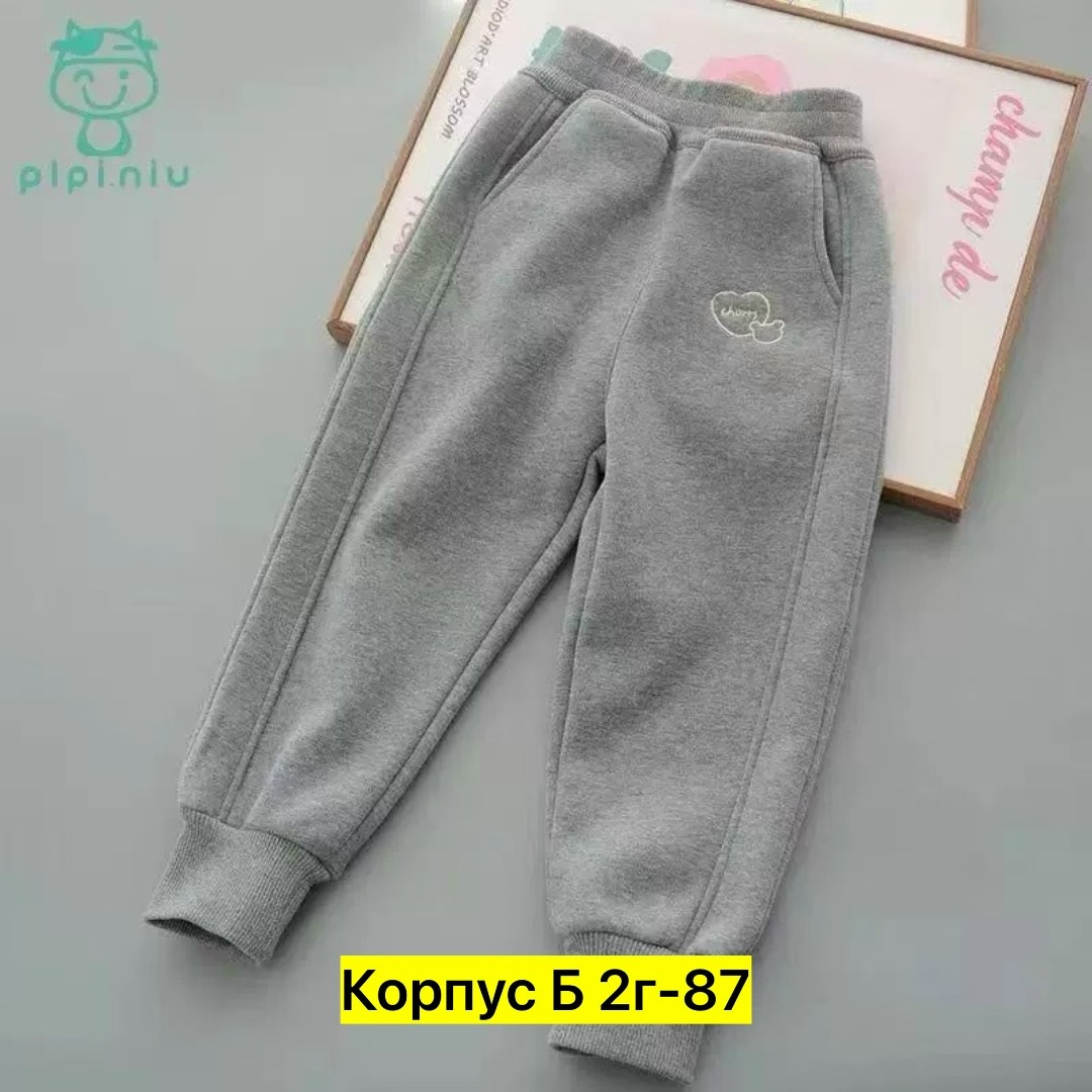 спортивные брюки,детские спортивные штаны,детские брюки,штаны для мальчика спортивные,детские штаны