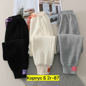 Брюки