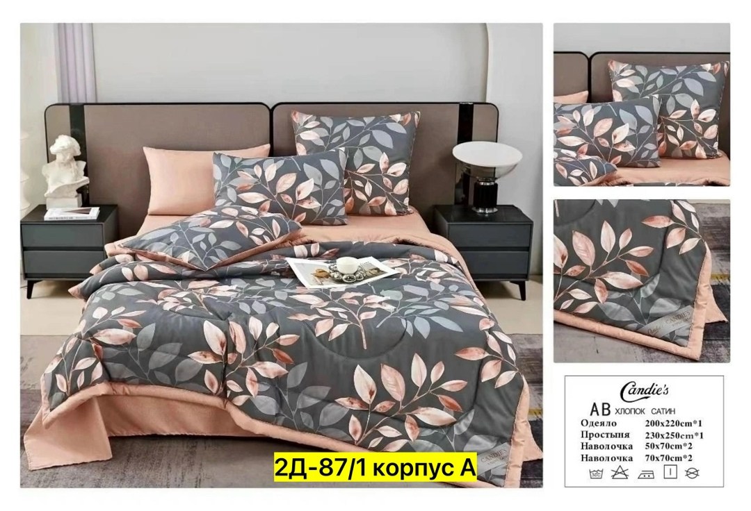 постельное белье комплект,постельное белье 2 спальное комплект с,постельно белье 2 спальное,комплект постельного белье евро,комплект постельного белья с одеялом сатин евро