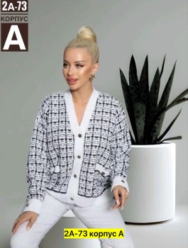 Кардиган
