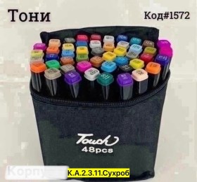 Одежда