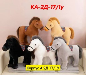 Носки