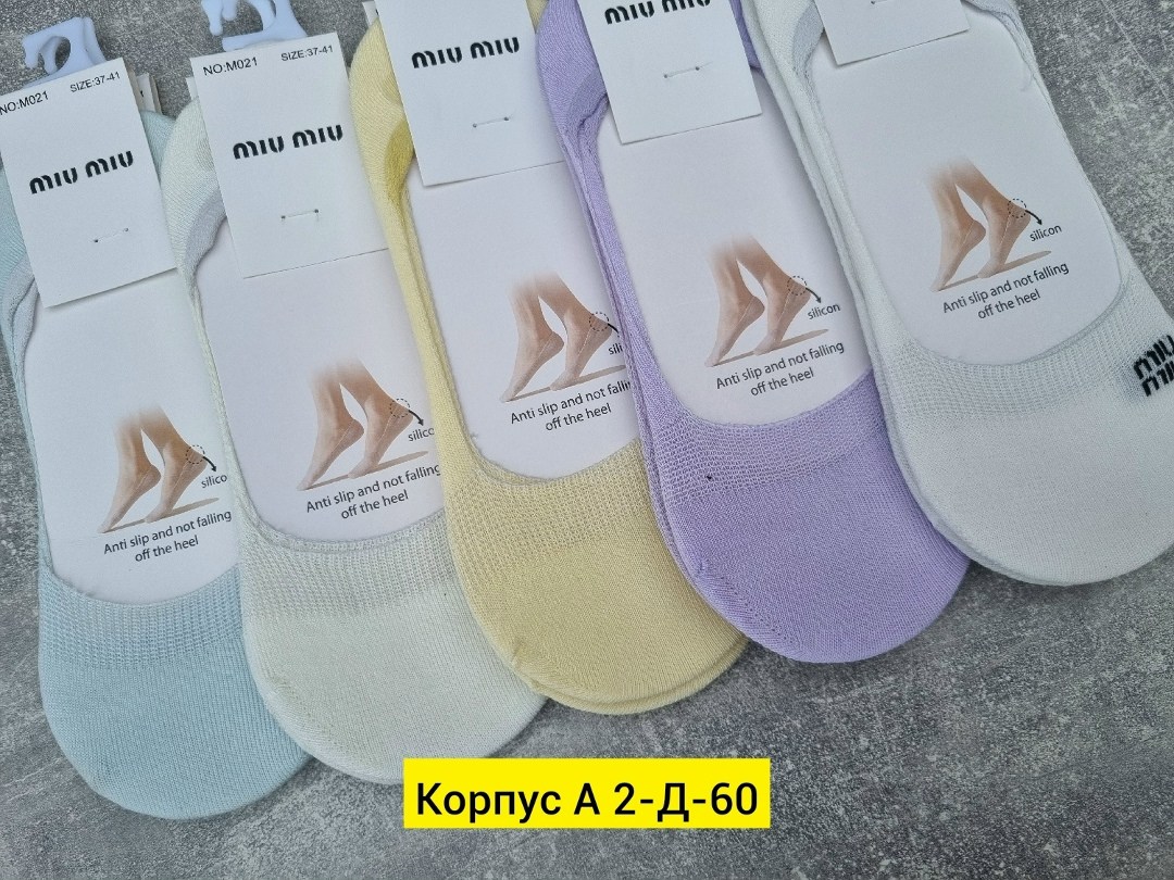 носки короткие женские,женские носки,женские следки,носки следки женские фирма,носки следки
