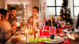 Одежда