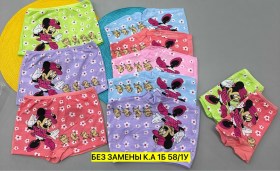 Нижнее белье
