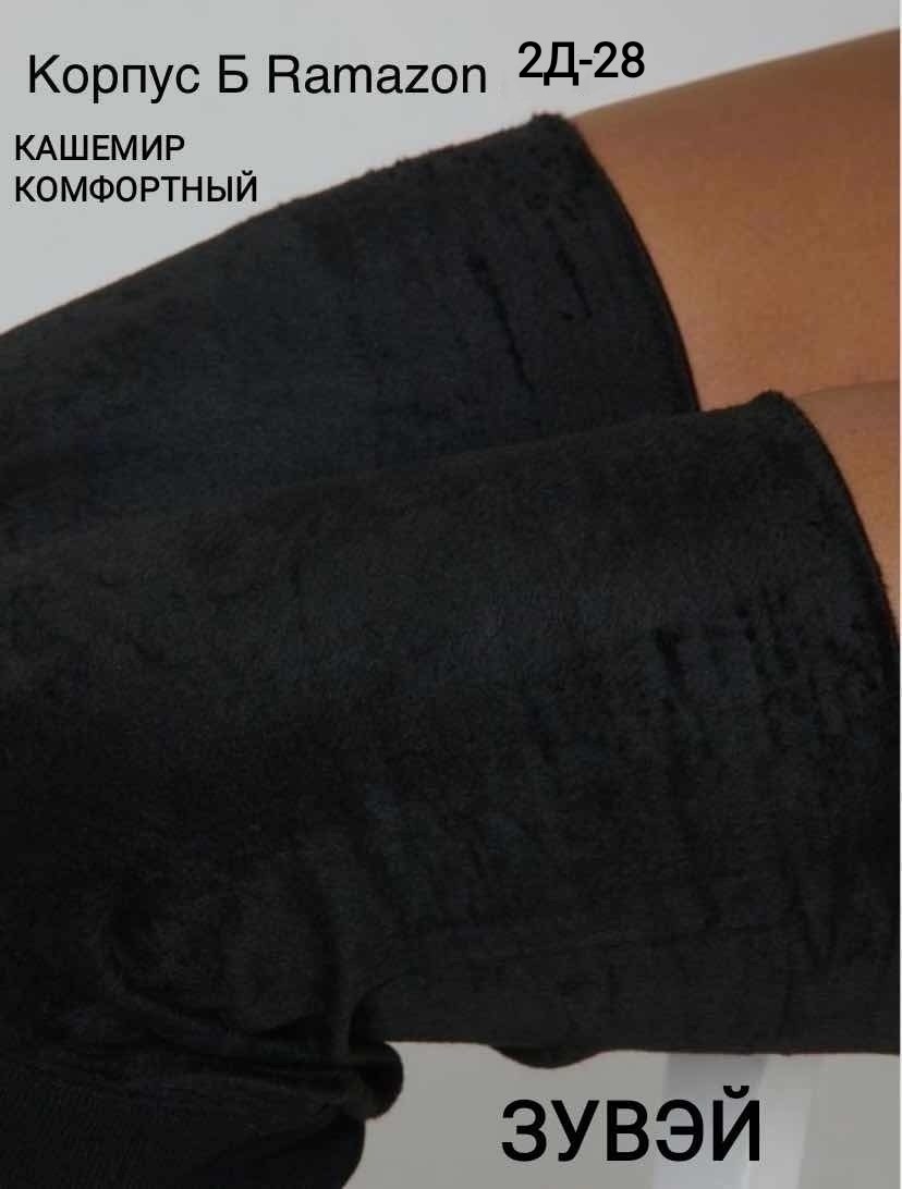 легинсы зувэй зимние,лосины женские,штаны джеггинсы женские,легинсы женские,джеггинсы утепленные