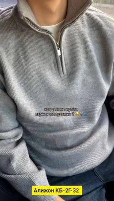Толстовка