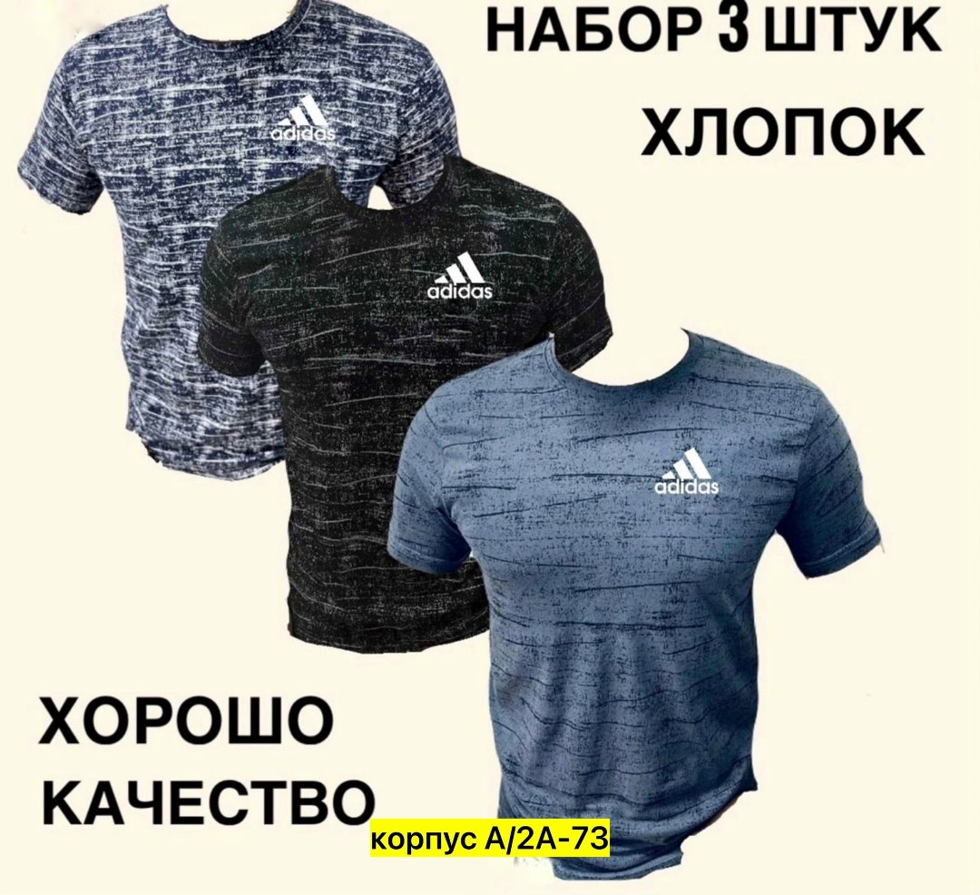футболки для мужчин,мужская футболка,мужские футболки ,хлопок футболка,футболки мужские хлопок