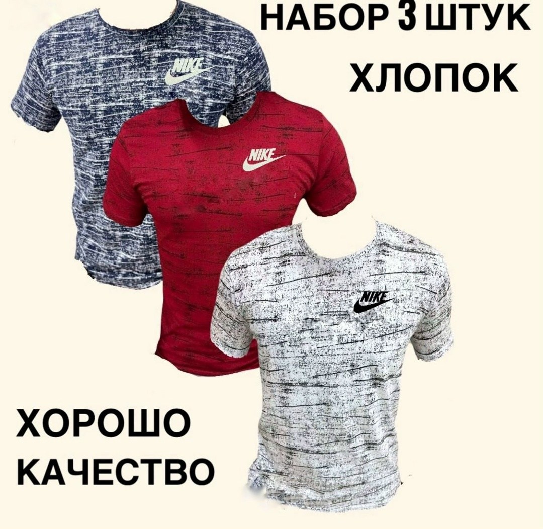 футболки мужские хлопок,футболки мужские,футболки для мужчин,хлопок футболка,футболки мужские брендовые