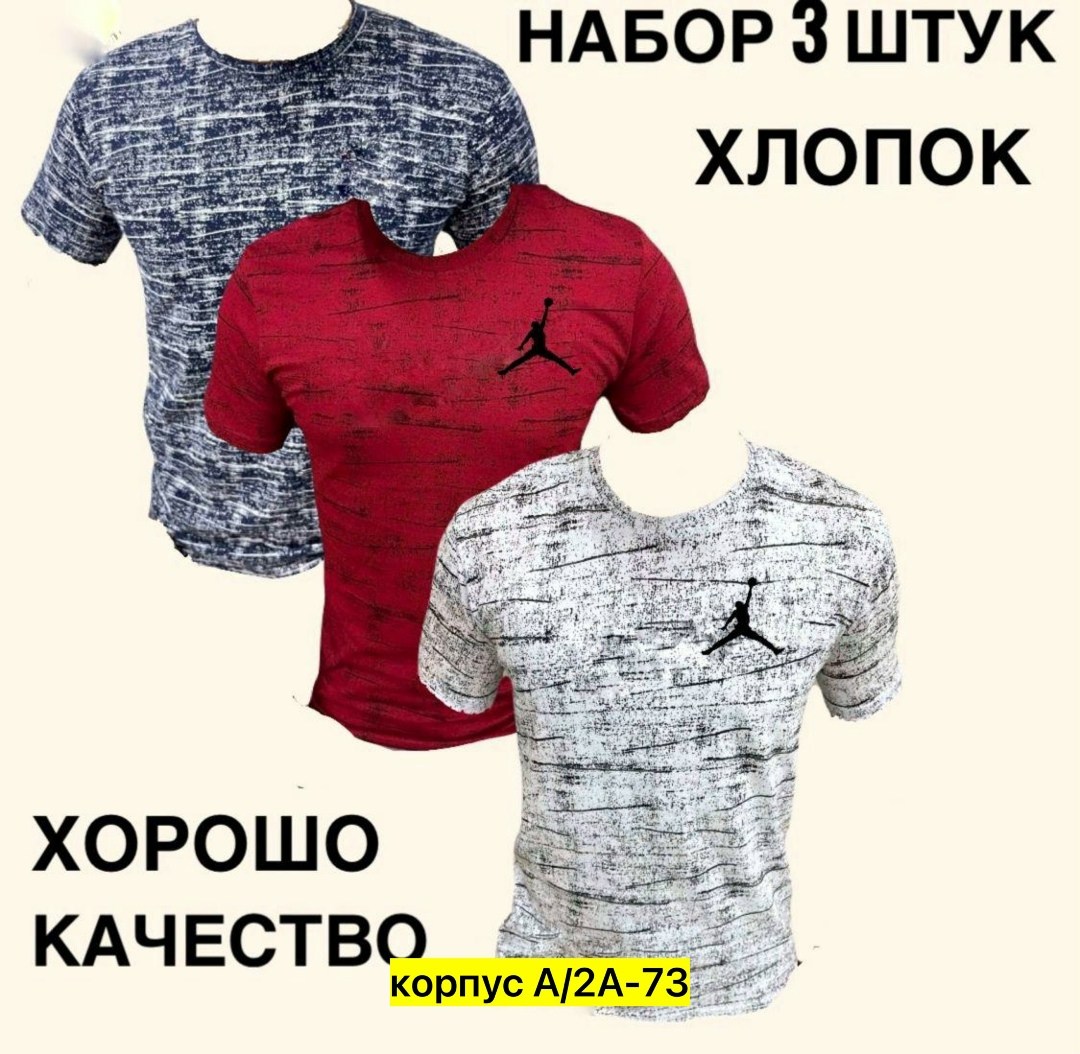 футболки для мужчин,мужская футболка,мужские футболки ,хлопок футболка,футболки мужские хлопок