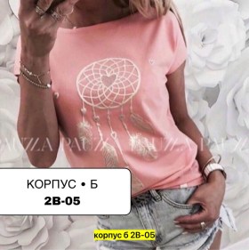 Футболка