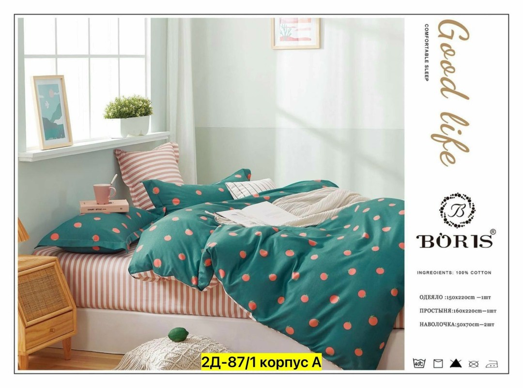 комплект постельного белья с одеялом boris,комплект постельного белья с готовым одеялом boris,постельное фирмы boris сатин,комплект постельного белья,комплект постельного белья boris сатин