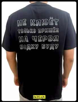 Футболка