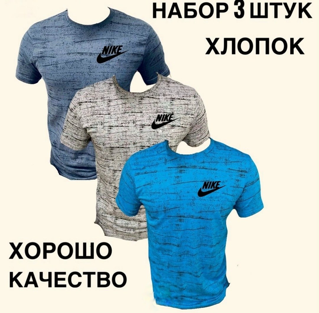 футболки мужские хлопок,футболки мужские,футболки для мужчин,хлопок футболка,футболки мужские брендовые
