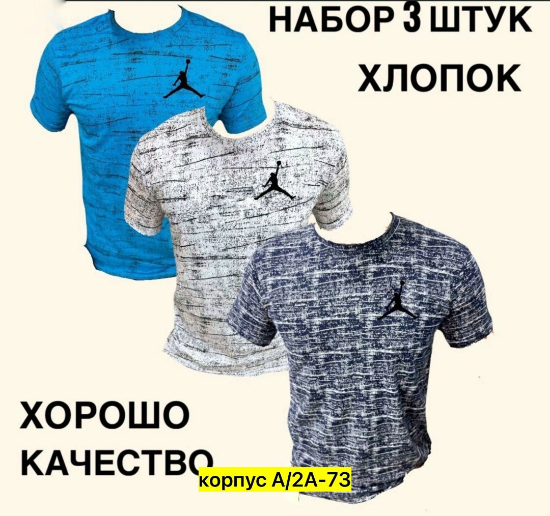 футболки для мужчин,мужская футболка,мужские футболки ,хлопок футболка,футболки мужские хлопок