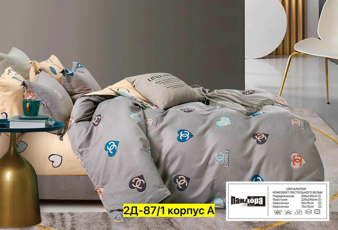 комплект постельного белья 1 5 спальный,комплект постельного белья 1 5,постельное белье 1 5 спальное,комплект постельного белья boris сатин,комплект постельного белья boris евро сатин