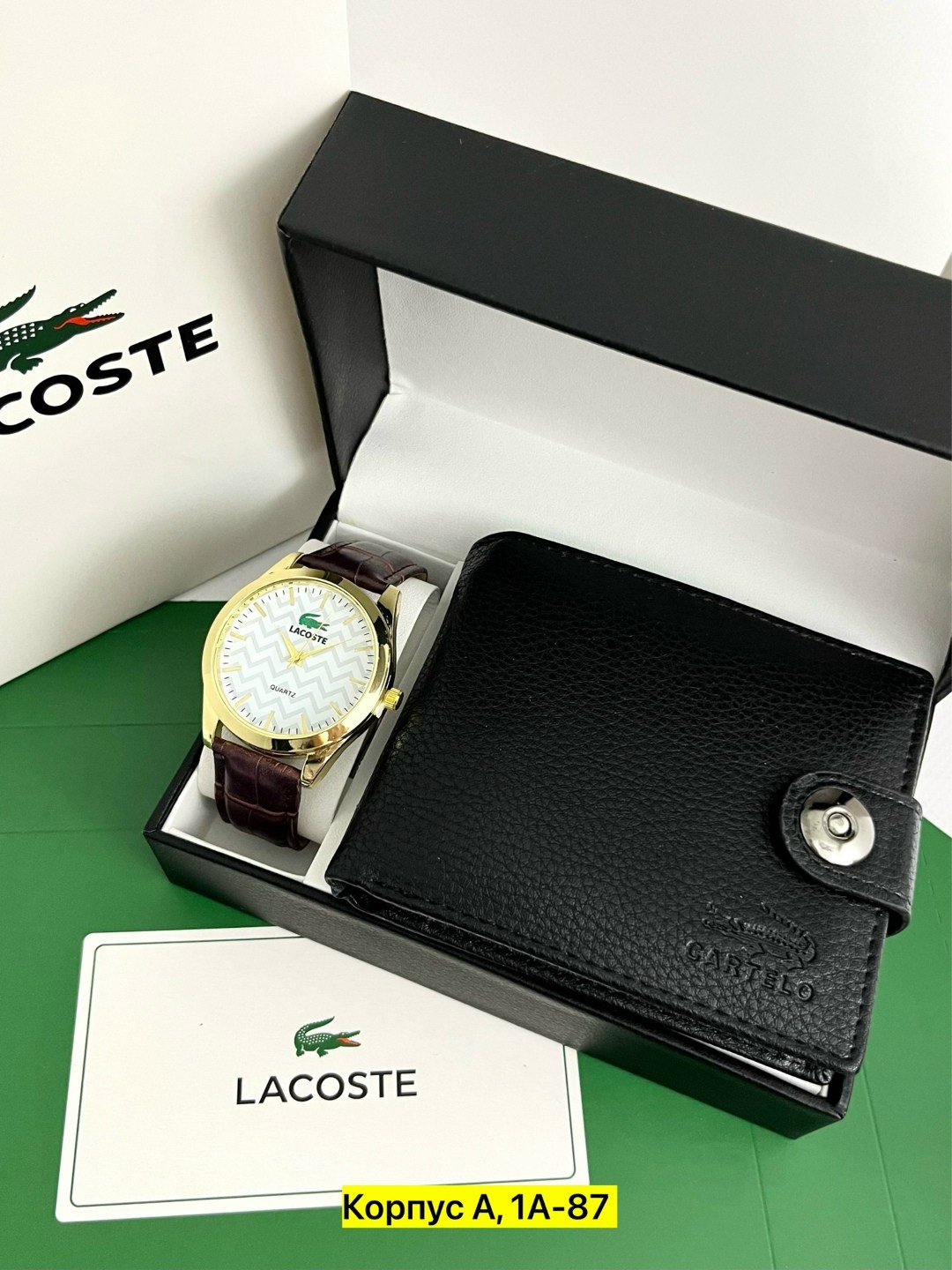 подарочный набор lacoste,мужской подарочный набор lacoste,набор lacoste мужской,мужской подарочный набор,подарочные наборы для мужчин