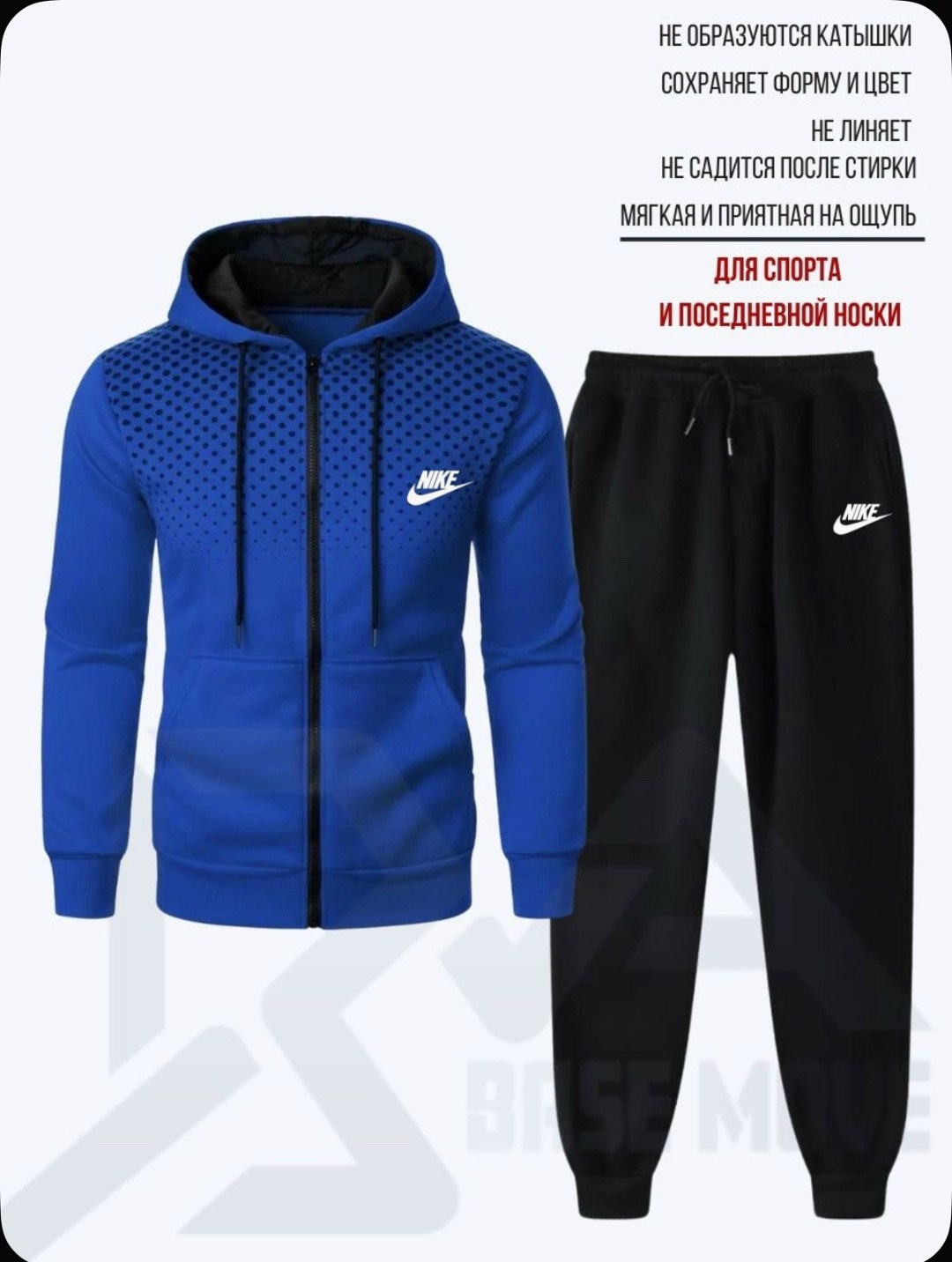 костюмы спортивные мужские,спортивный костюм мужской nike,костюмы найк мужские трехнитка,спортивные костюм,костюм nike мужской