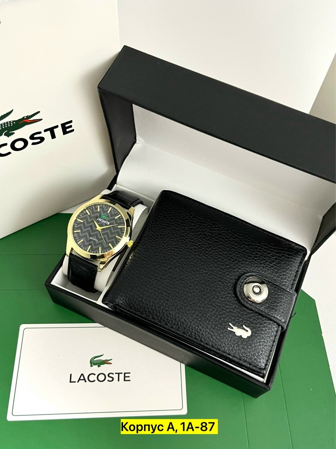подарочный набор lacoste,мужской подарочный набор lacoste,набор lacoste мужской,мужской подарочный набор,подарочные наборы для мужчин