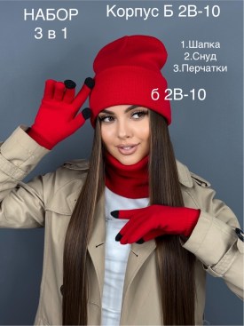 Шапка