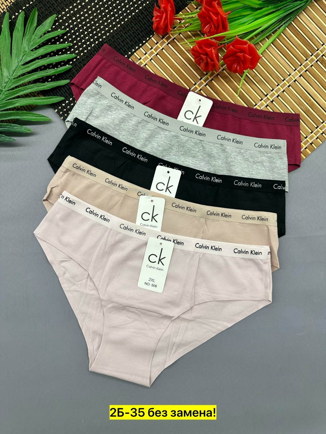 комплект трусов слипы calvin klein,трусы женские 5 шт,женский трусы,комплект трусов,комплект трусов слипы calvin klein базовая