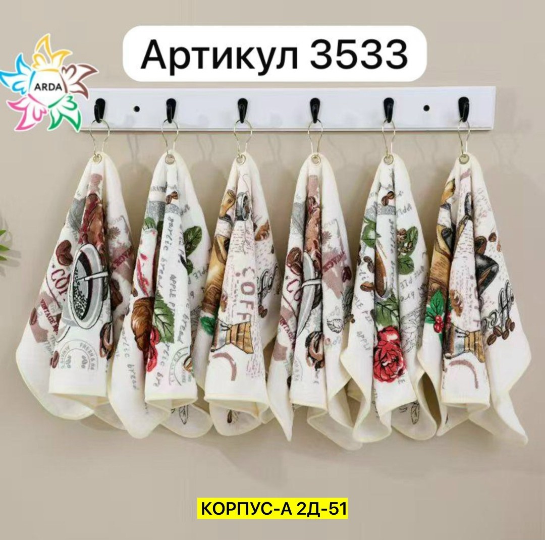 полотенца для кухни,кухонное полотенце,набор кухонные полотенец,набор полотенец для кухни,полотенца для рук
