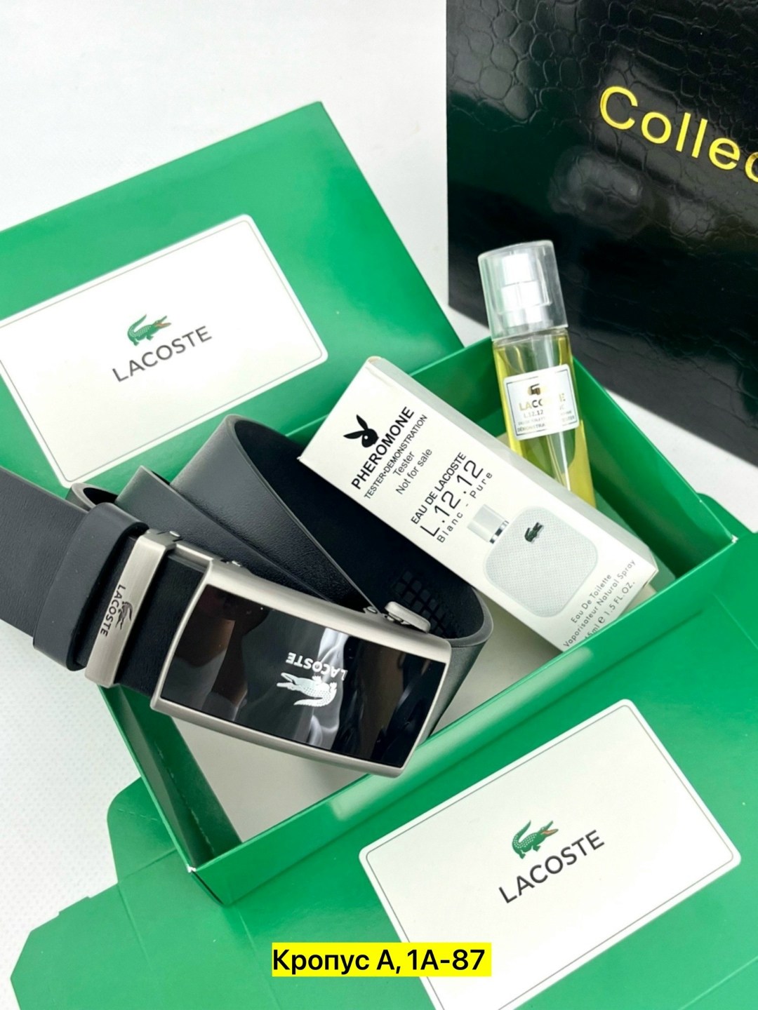 мужской набор в подарок,подарочный набор lacoste,подарочный набор мужской,подарочный набор для мужчин ремень,подарочные наборы для мужчин