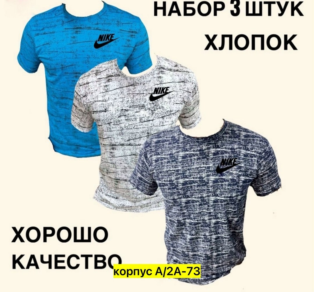 футболки мужские хлопок,футболки мужские,футболки для мужчин,хлопок футболка,футболки мужские брендовые
