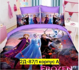 Постельное белье