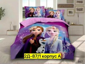 Постельное белье