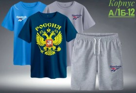 Костюм