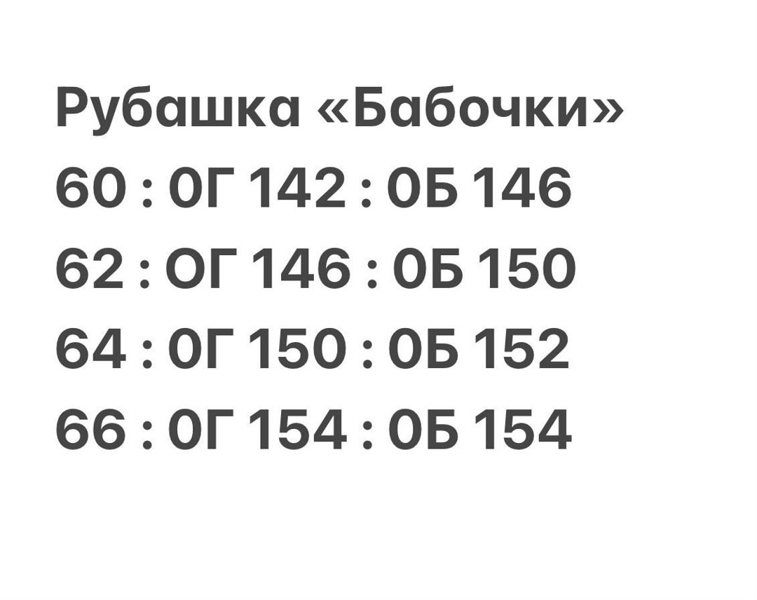 оптом,женской одежды,женская блуза,рубашка женская