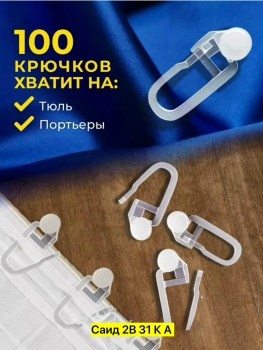 Одежда