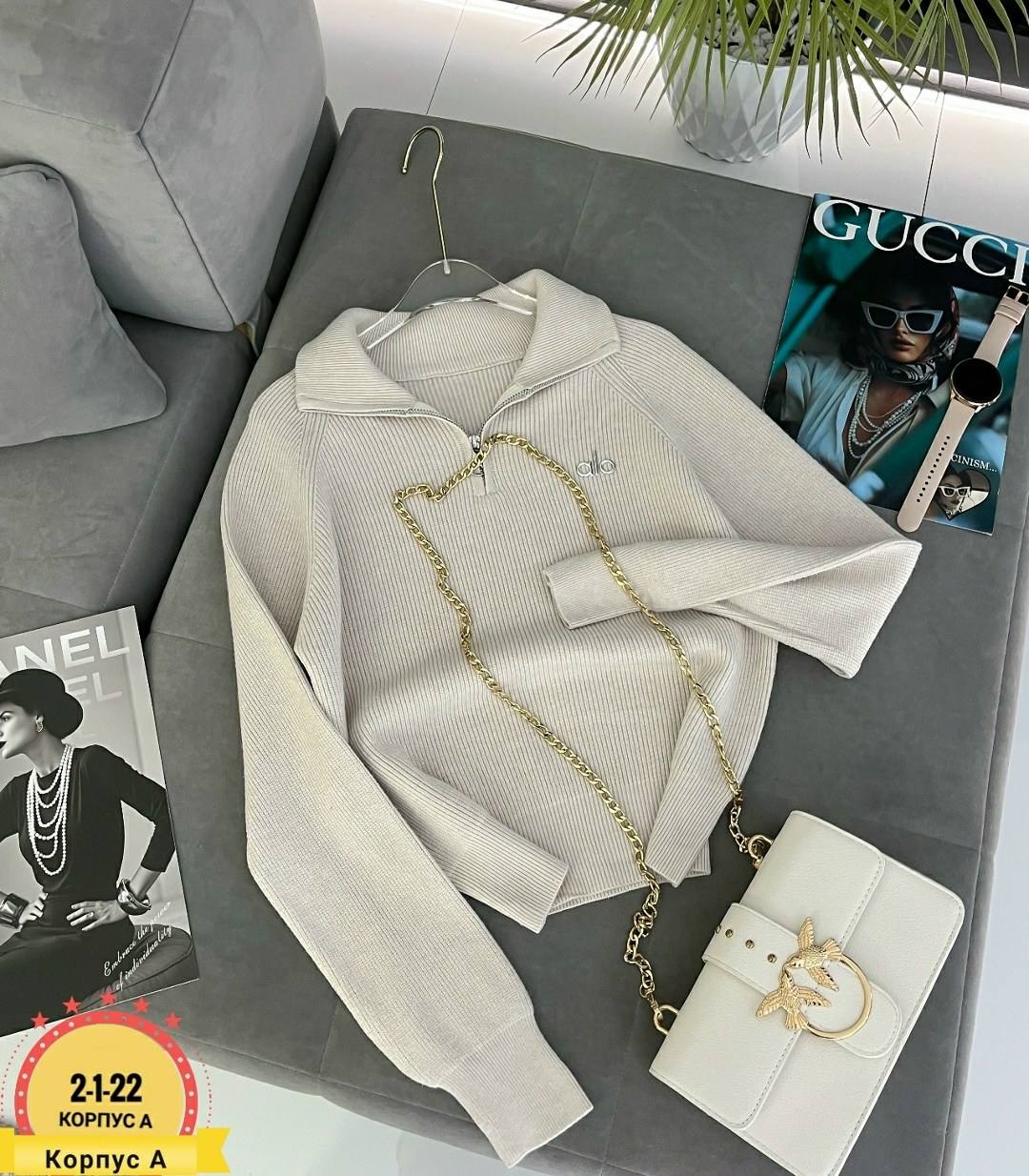 женская кофта,кофта лапша женская,кофта лапша,свитер с замком,кофты молодежные