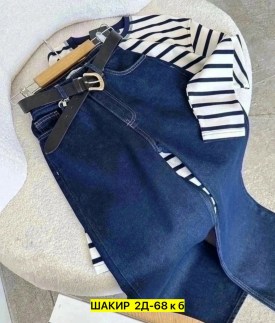 Брюки